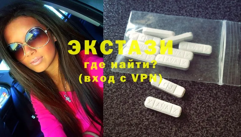 купить наркотики сайты  Октябрьский  Ecstasy круглые 