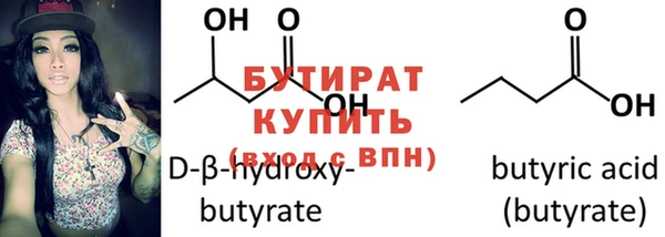 гидра Балабаново