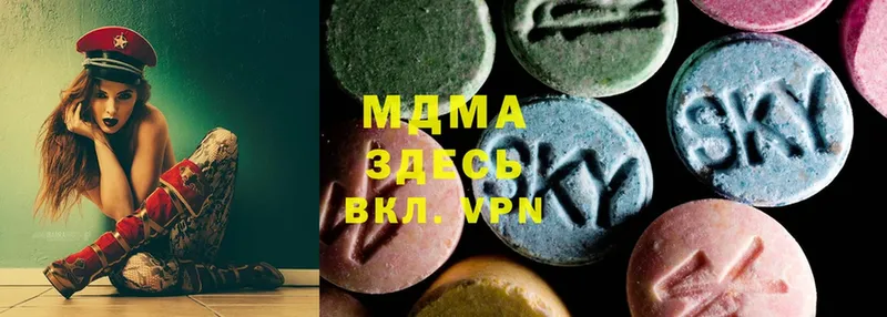 МДМА VHQ  как найти наркотики  Октябрьский 